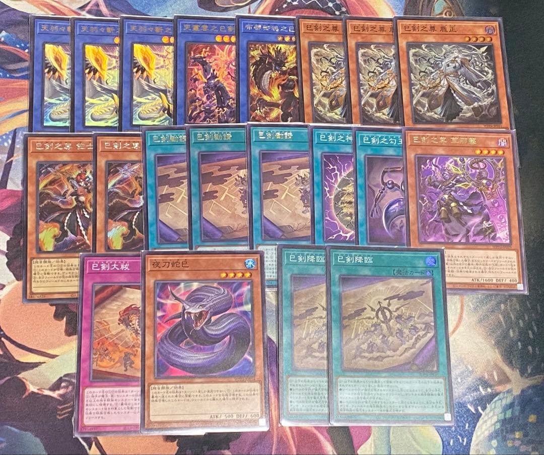 遊戯王　ミツルギ　デッキパーツ