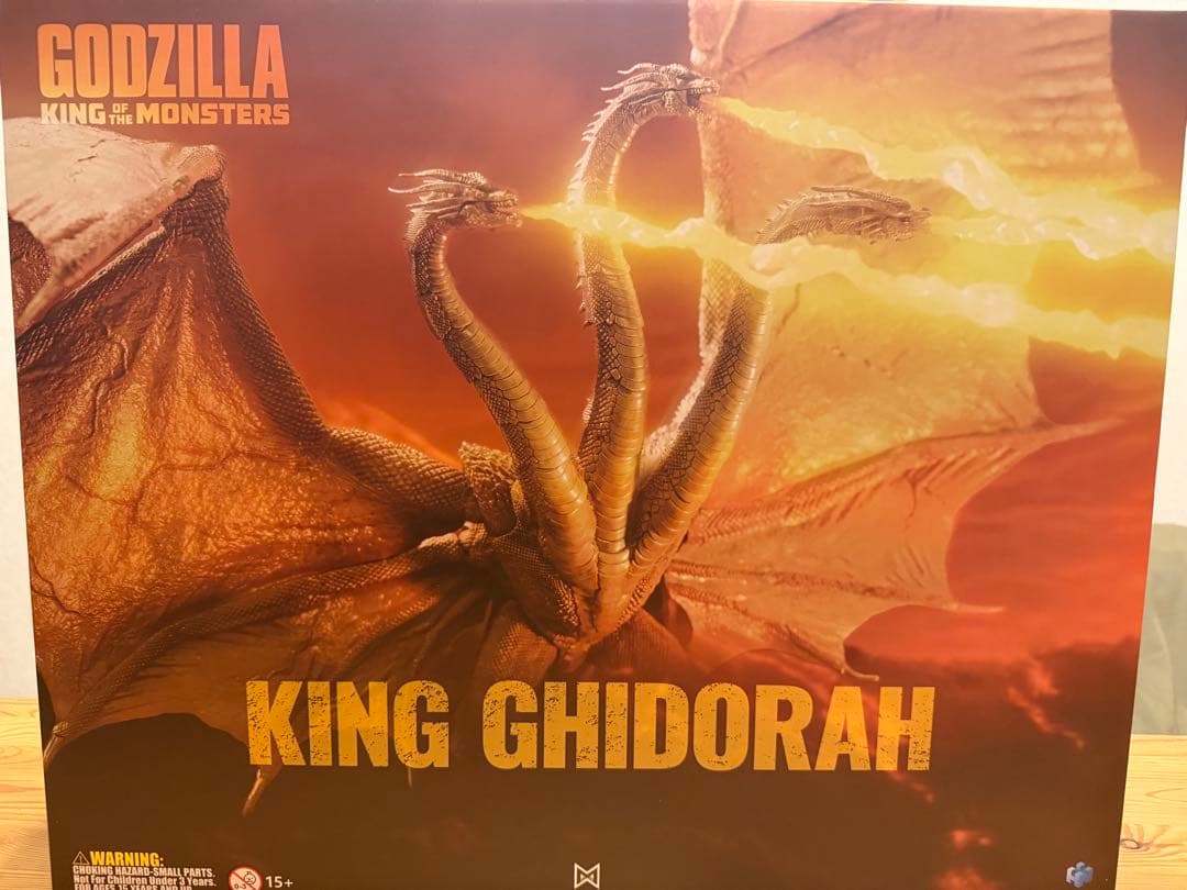 Hiya Toys キングギドラ2019 ハイヤトイズ - メルカリ