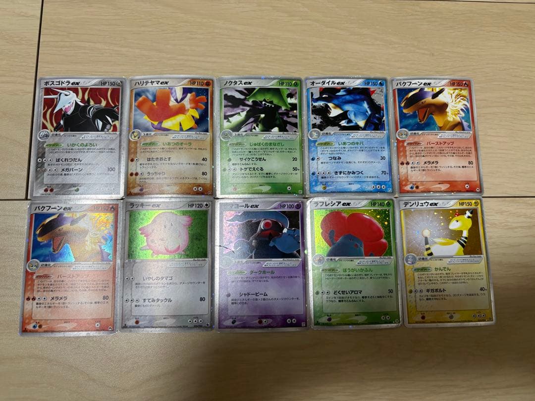 ex adv pcg まとめ売り 10枚セット