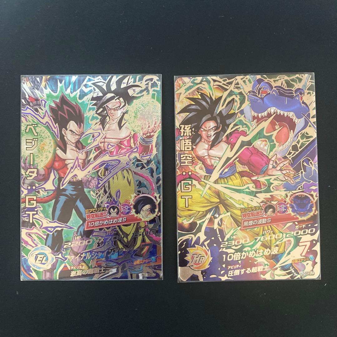 ドラゴンボールヒーローズhj4-sec2 lchj3-sec2 lcセット