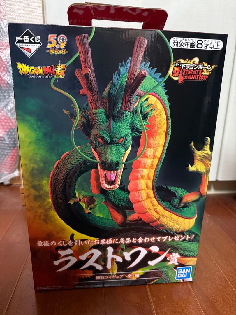 【未開封】 ULTIMATE VARIATION ラストワン賞　神龍