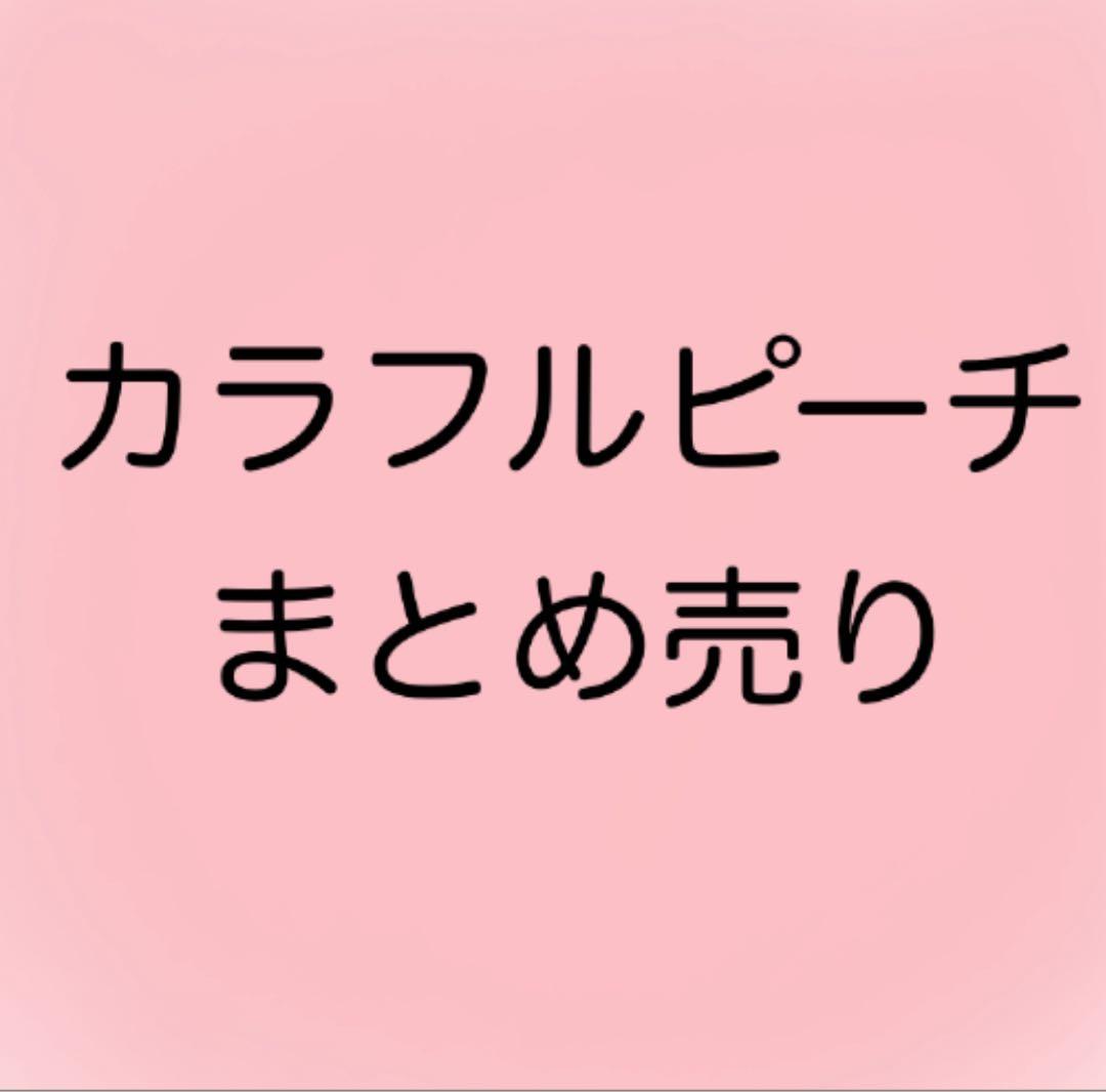 カラフルピーチ まとめ売りセット カラフルピーチ ヒロ まとめ売り - メルカリ