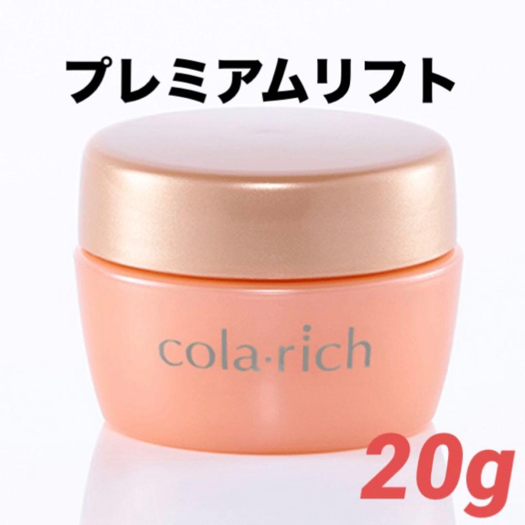 コラリッチEX／【プレミアムリフト】オールインワンジェルクリーム
