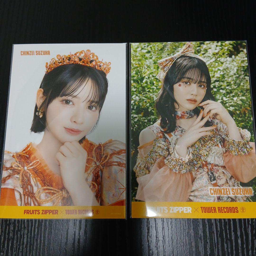 鎮西寿々歌(FRUITS ZIPPER) 『タワレコ限定』 ポストカード2種 - メルカリ