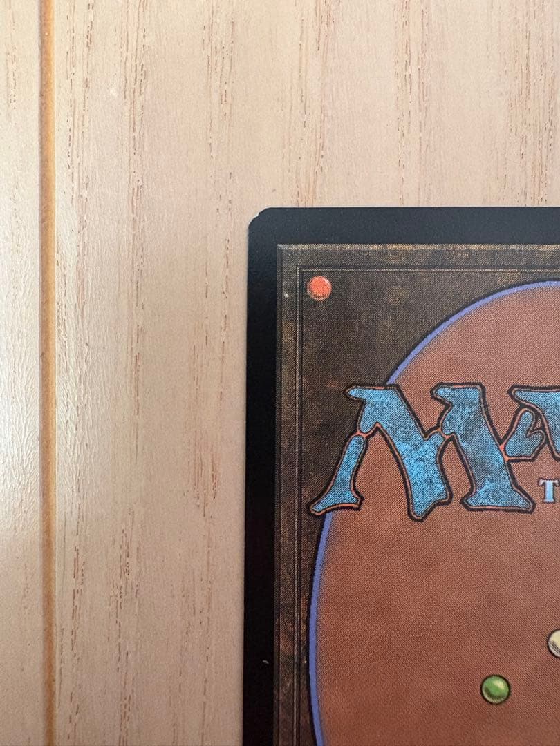 【Foil】《陰謀団式療法/Cabal Therapy》[JUD] 日本語版