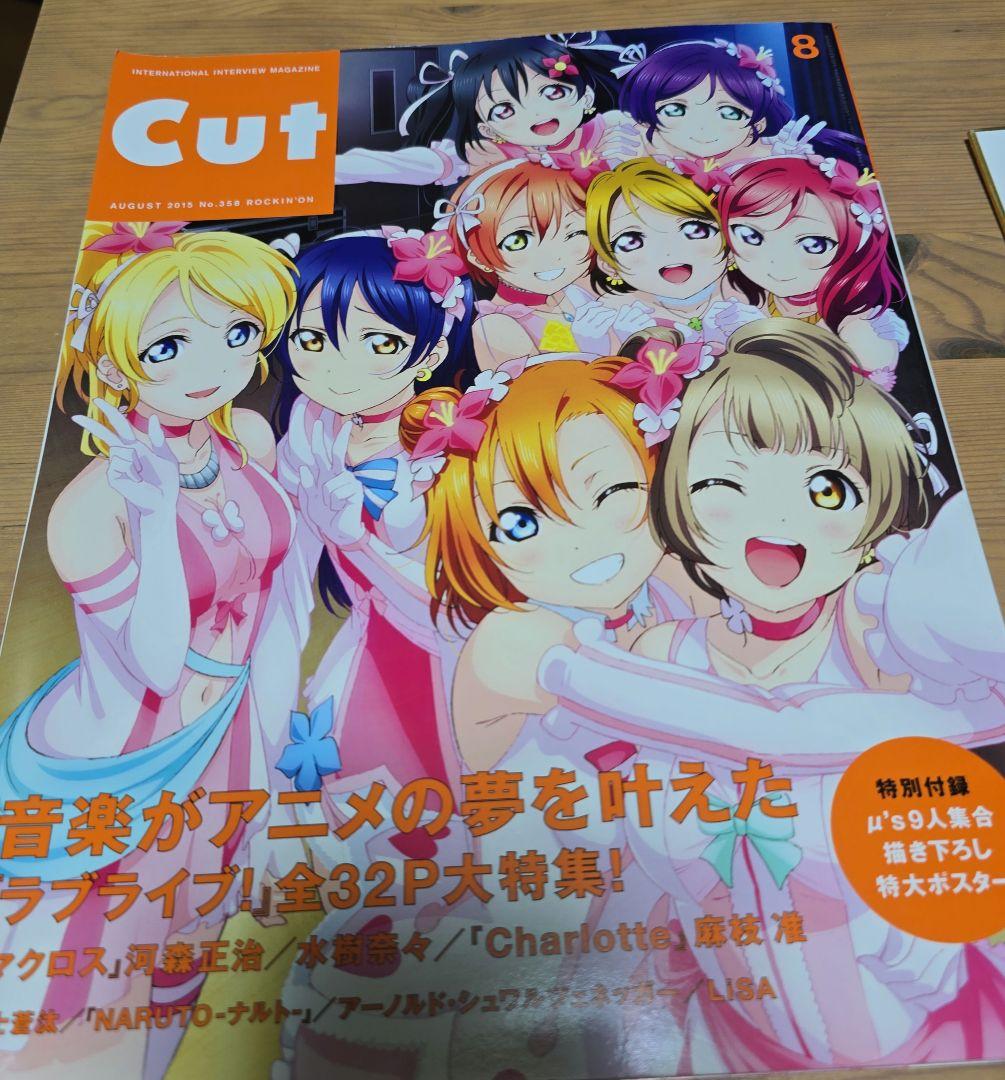 【おまけ付き】ラブライブ！直筆サイン入りアートパネル 未使用 ＋グッズセット