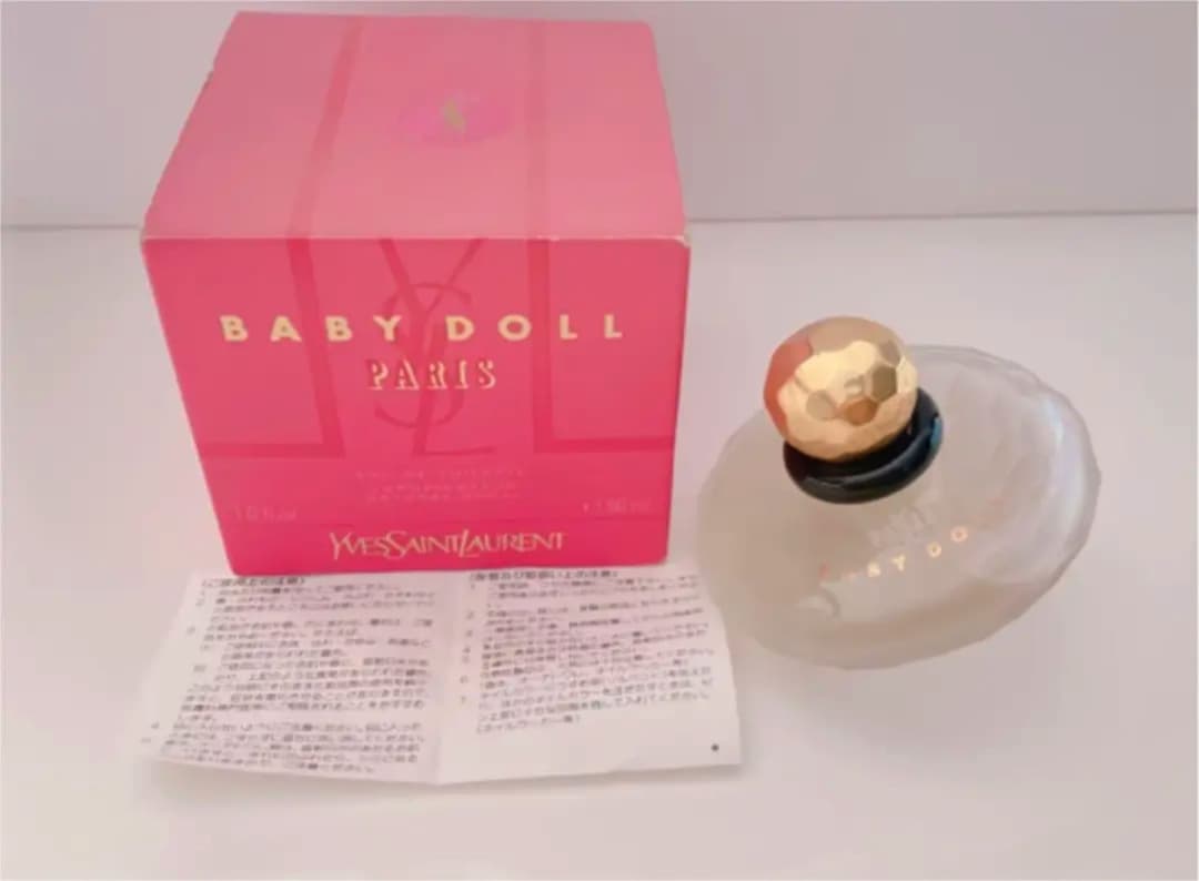 イヴサンローラン ベビードール 50ml 未使用　送料込み