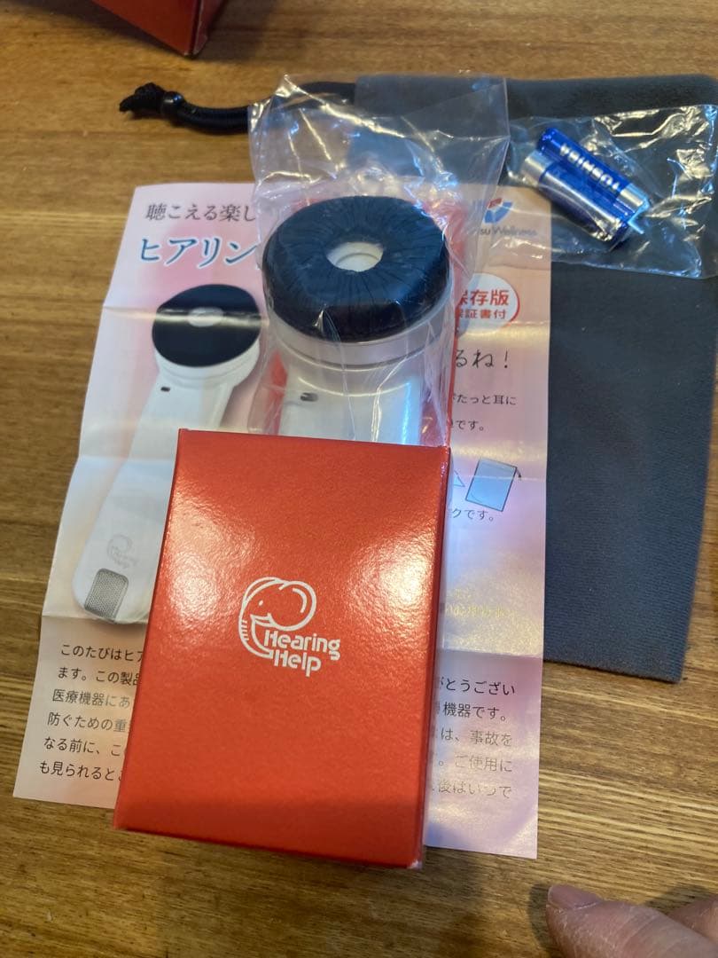 よく聞こえます操作も簡単　ヒアリングヘルプ　集音器？