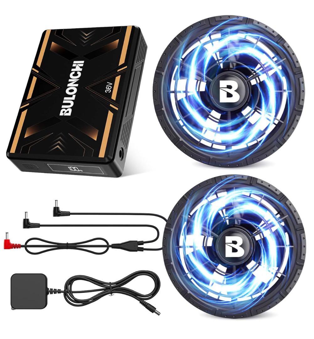 空調作業服 ファンバッテリーセット 2025暴風ファン 36V超高出力