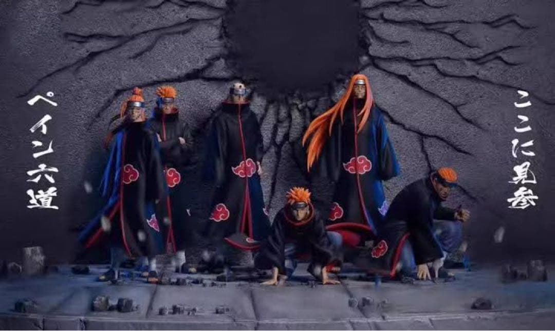 ナルト Naruto ペイン 六道 フィギュア - メルカリ