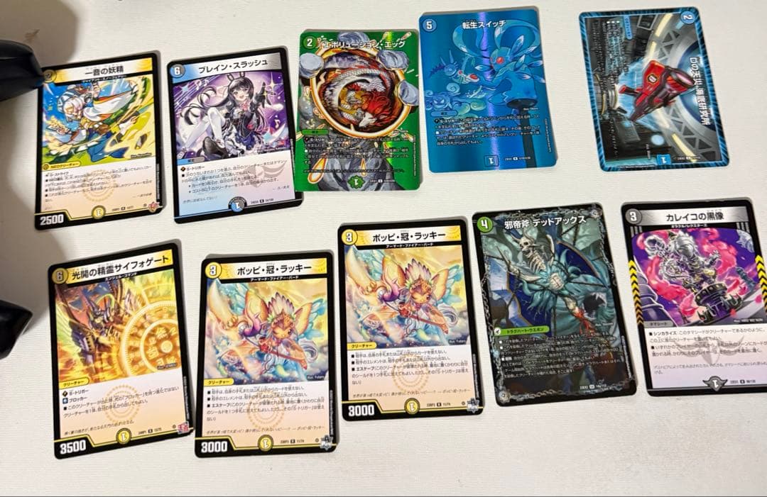 デュエルマスターズ まとめ売り 引退品 デュエマ - メルカリ
