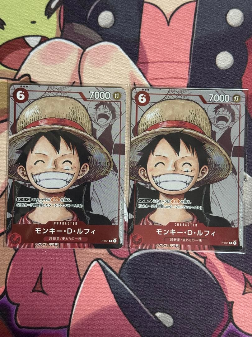 モンキー・D・ルフィ：プレミアムカードコレクション 25周年