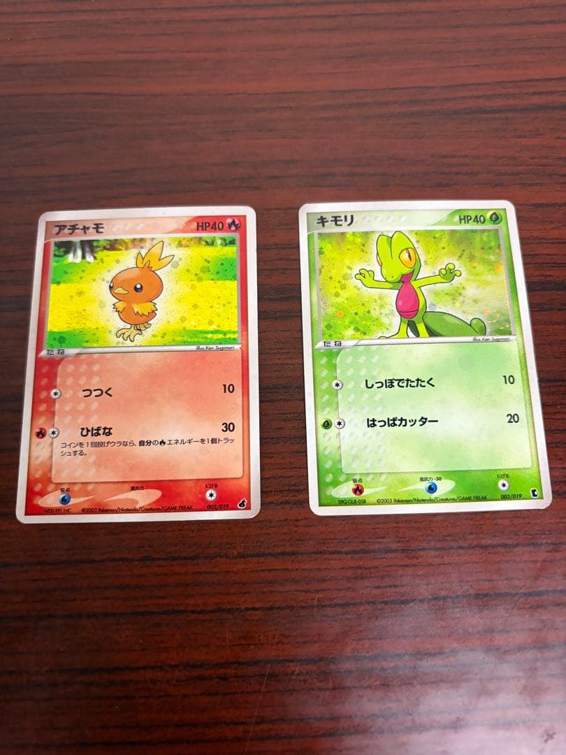 アチャモ 002/019 キモリ 003/019 第1弾構築済みスターターセット