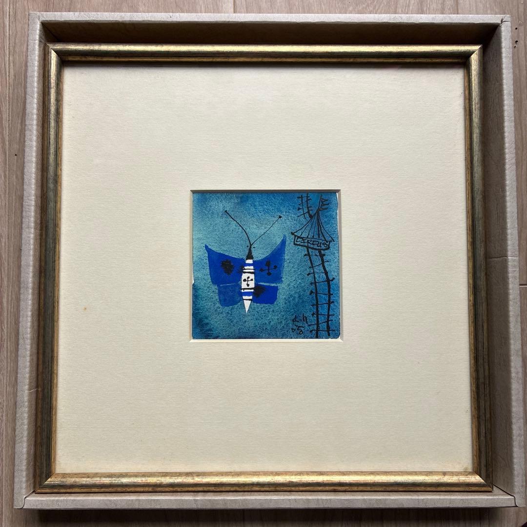 早川義孝 蝶 ブルー 原画 額付き