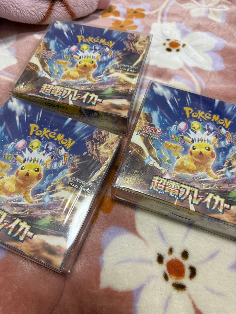 超電ブレイカー シュリンク付き未開封BOX3つ