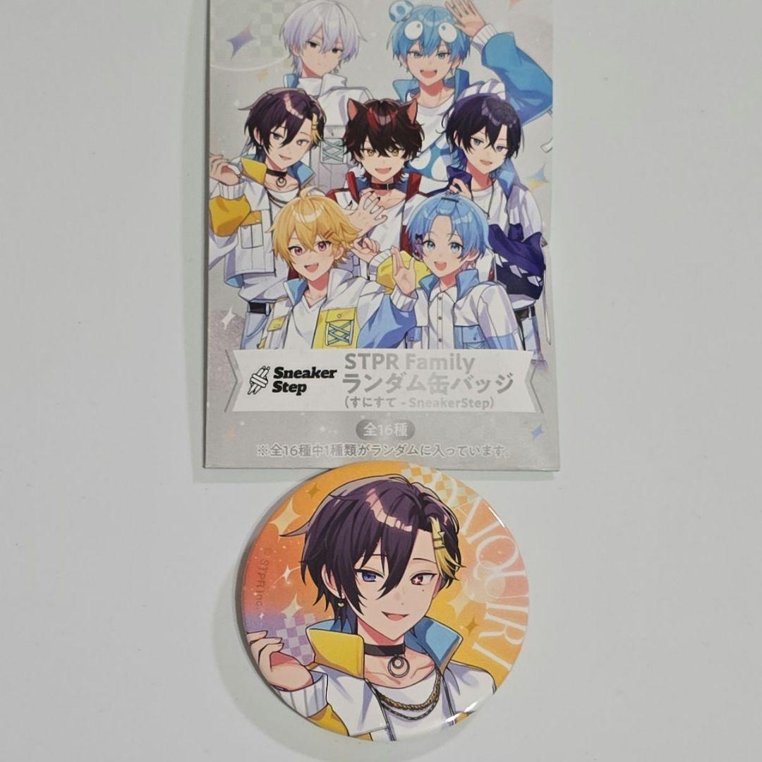 すにすて AGF だいきりくん 缶バッジ SneakerStep - メルカリ