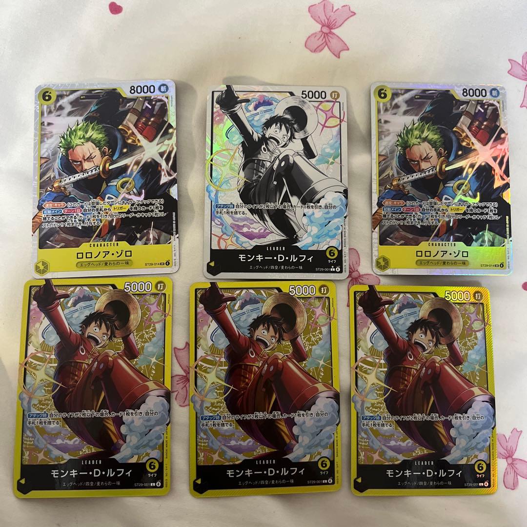 ワンピース カードゲーム モンキー・D・ルフィ ロロノア・ゾロ セット