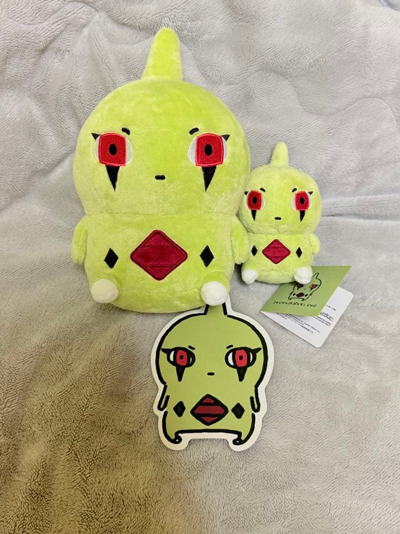 ヨーギラス 24じかんポケモンCHU ぬいぐるみ マスコット ポケモンセンター ポケモンセンターオリジナル ぬいぐるみ 24じかんポケモンCH