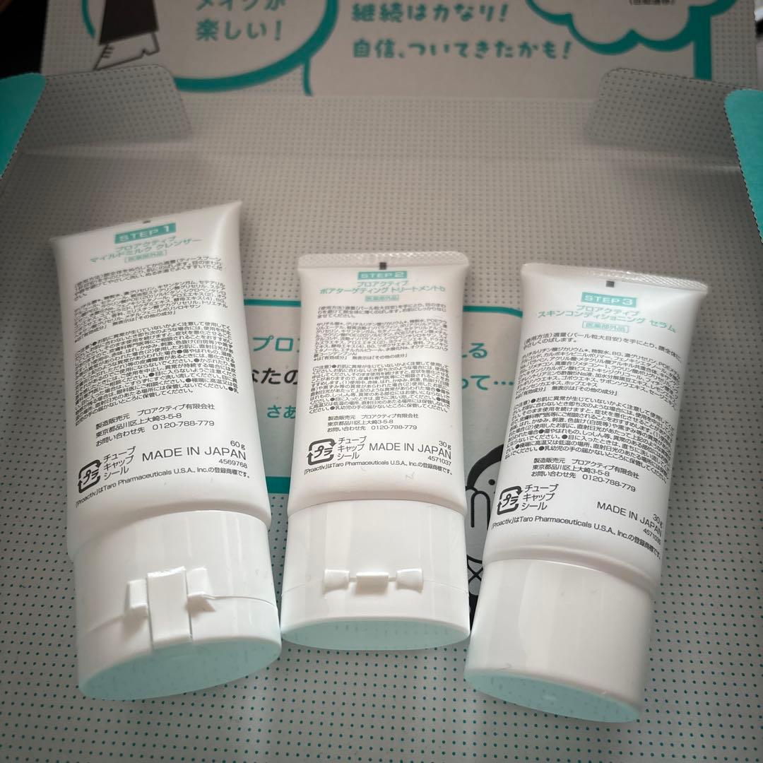 プロアクティブプラス スキンケアセット - メルカリ