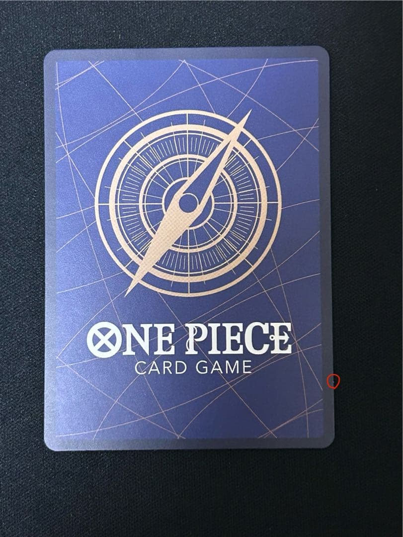 ワンピースカード ゴムゴムの巨人 ギガント パラレル SP OP09-078