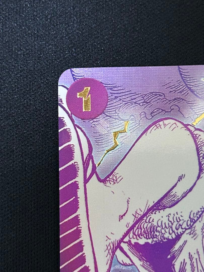 ワンピースカード ゴムゴムの巨人 ギガント パラレル SP OP09-078