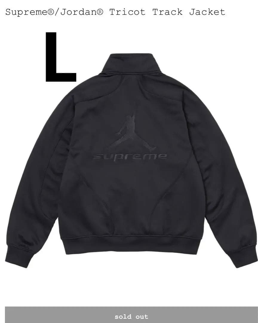 ウェア Supreme/Jordan Tricot Track Jacket L Supreme®/Jordan® Tricot Track Jacket | Supreme 24fw