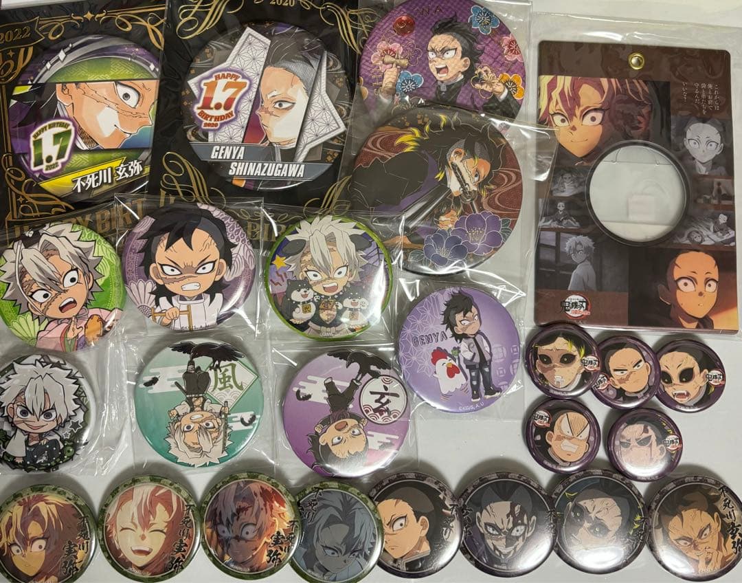 鬼滅の刃　不死川実弥　不死川玄弥　缶バッジ　まとめ売り