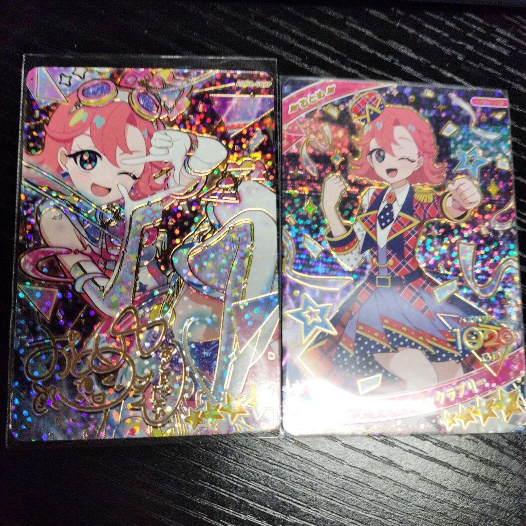 プ*読様 ひみつのアイプリ おとめ 七浦おとめ サインカード スペース