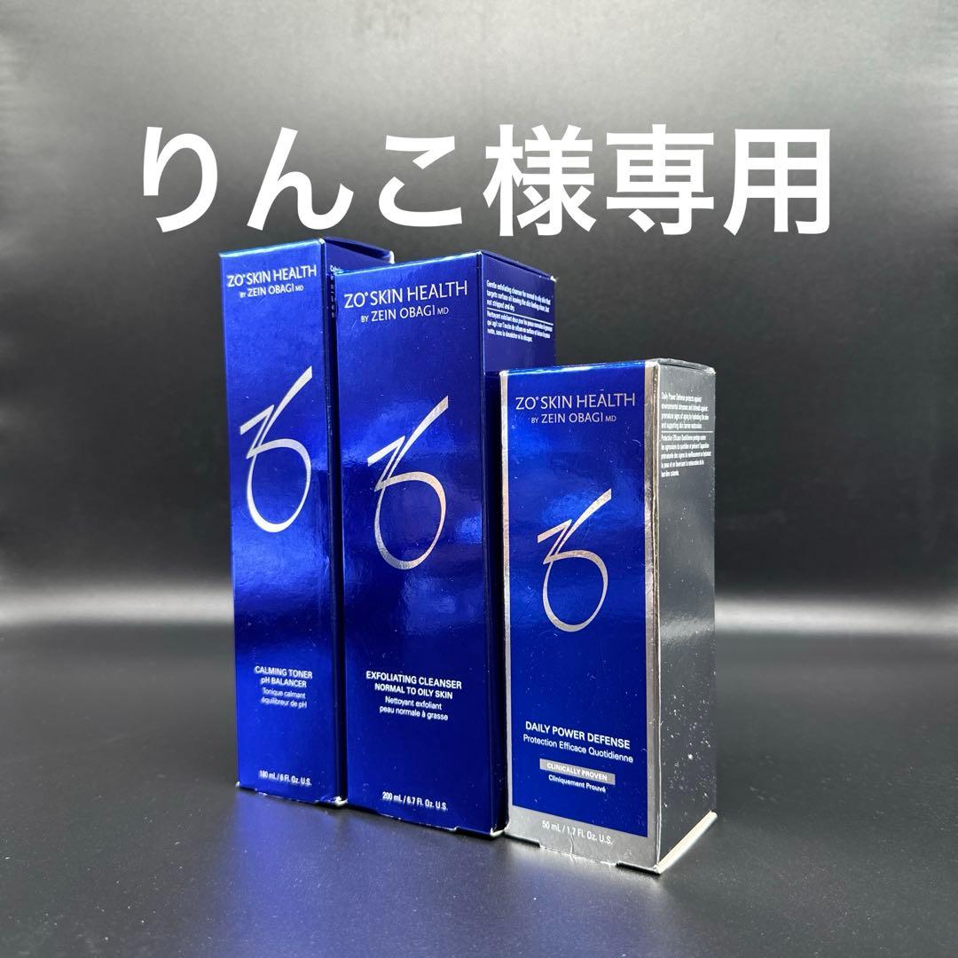 りんこ　ゼオスキンヘルス3点セット