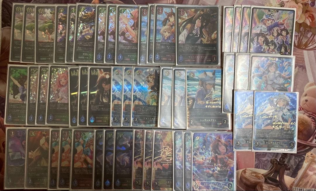 横ウマ デッキ まとめ売り