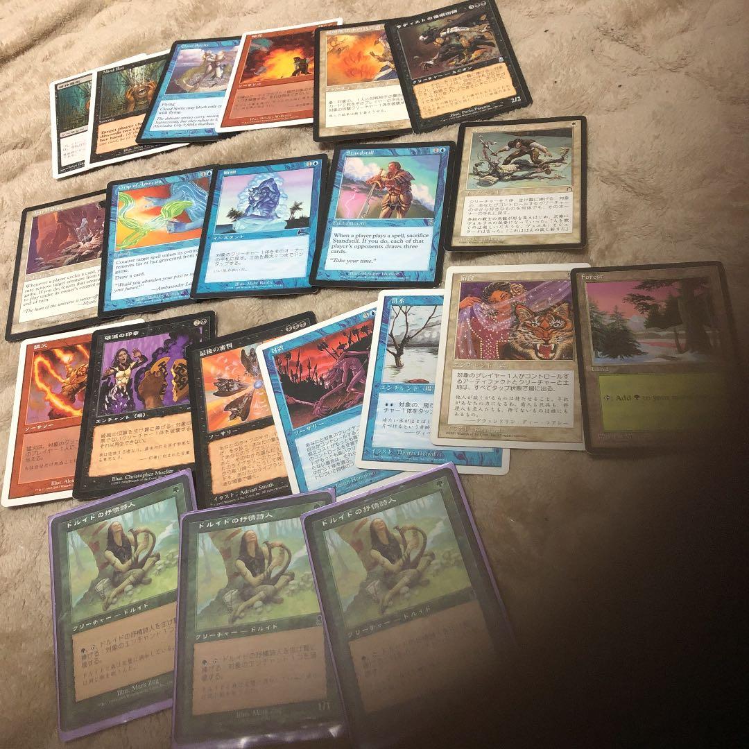 MTG マジックザギャザリング