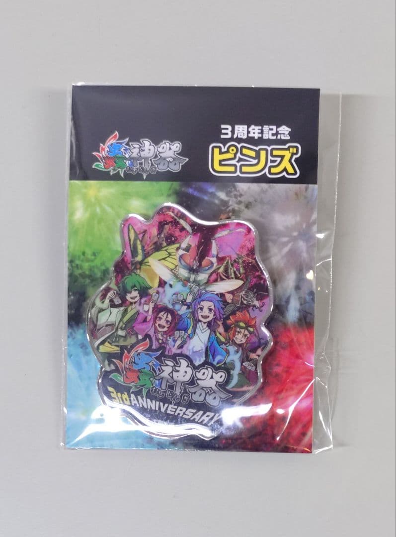 蟲神器 スリーブ ピンバッジ ピンズ 缶バッジ カイコ 3周年