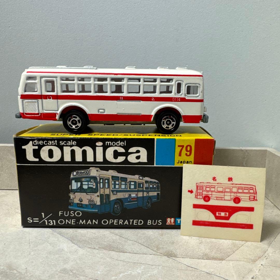 黒箱トミカ 日本製 三菱ふそうワンマンバス （名鉄シール付） - メルカリ