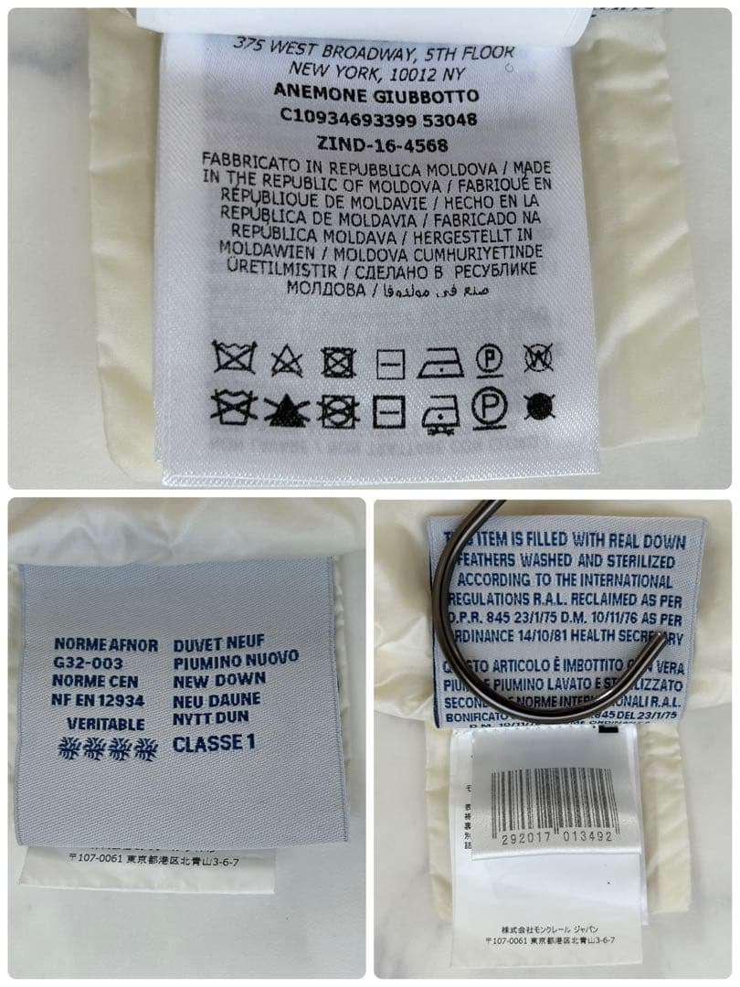 Papipu様専用 極美品 モンクレール ダウンジャケット アネモネ