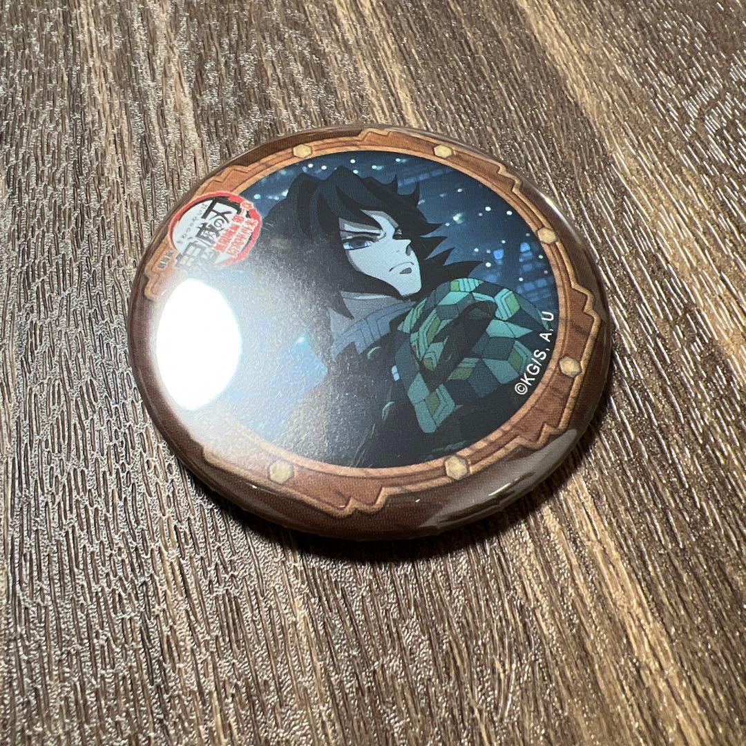 鬼滅の刃 ufotable cafe 決戦の火蓋を切る 缶バッジ 無限城 義勇