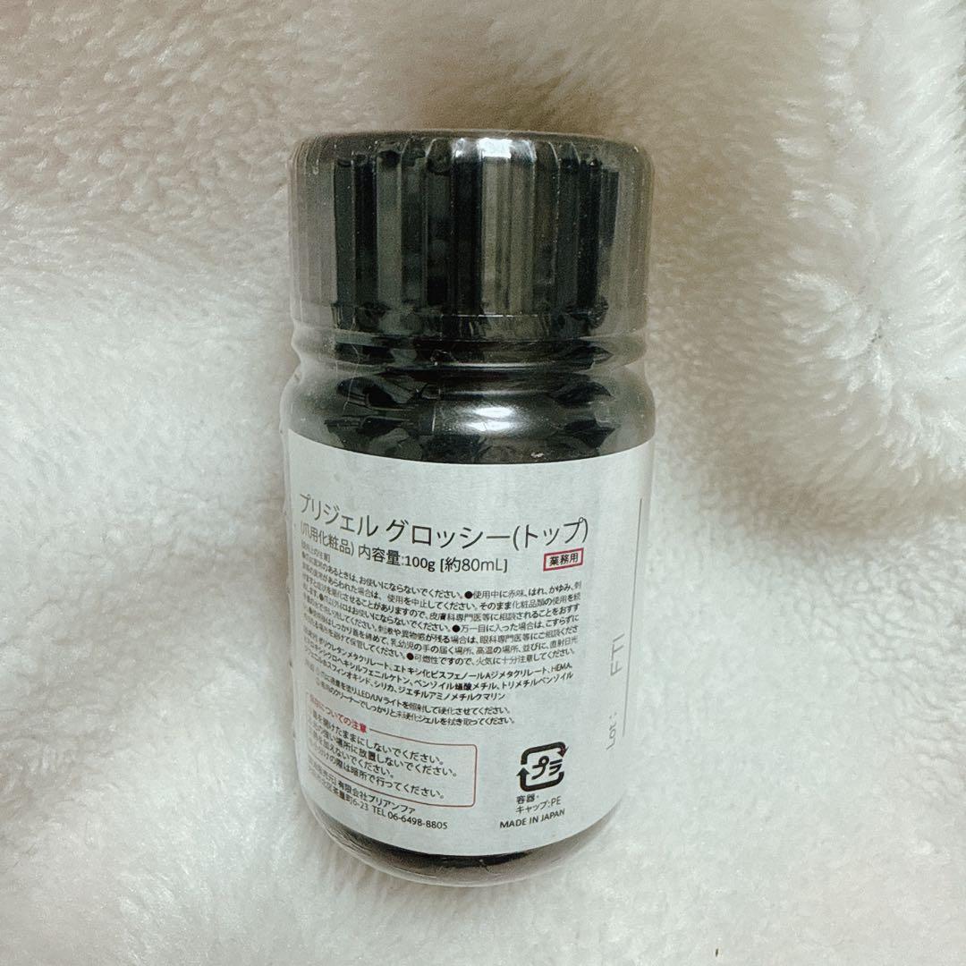 pregel プリジェル　グロッシートップ　100g