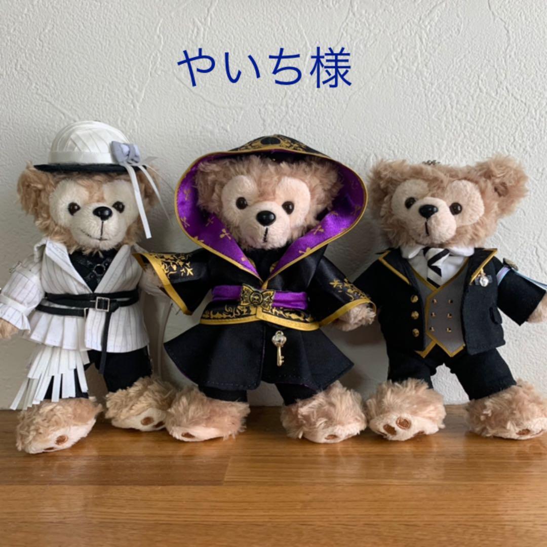 確認用　ダッフィー ぬいばコスチューム