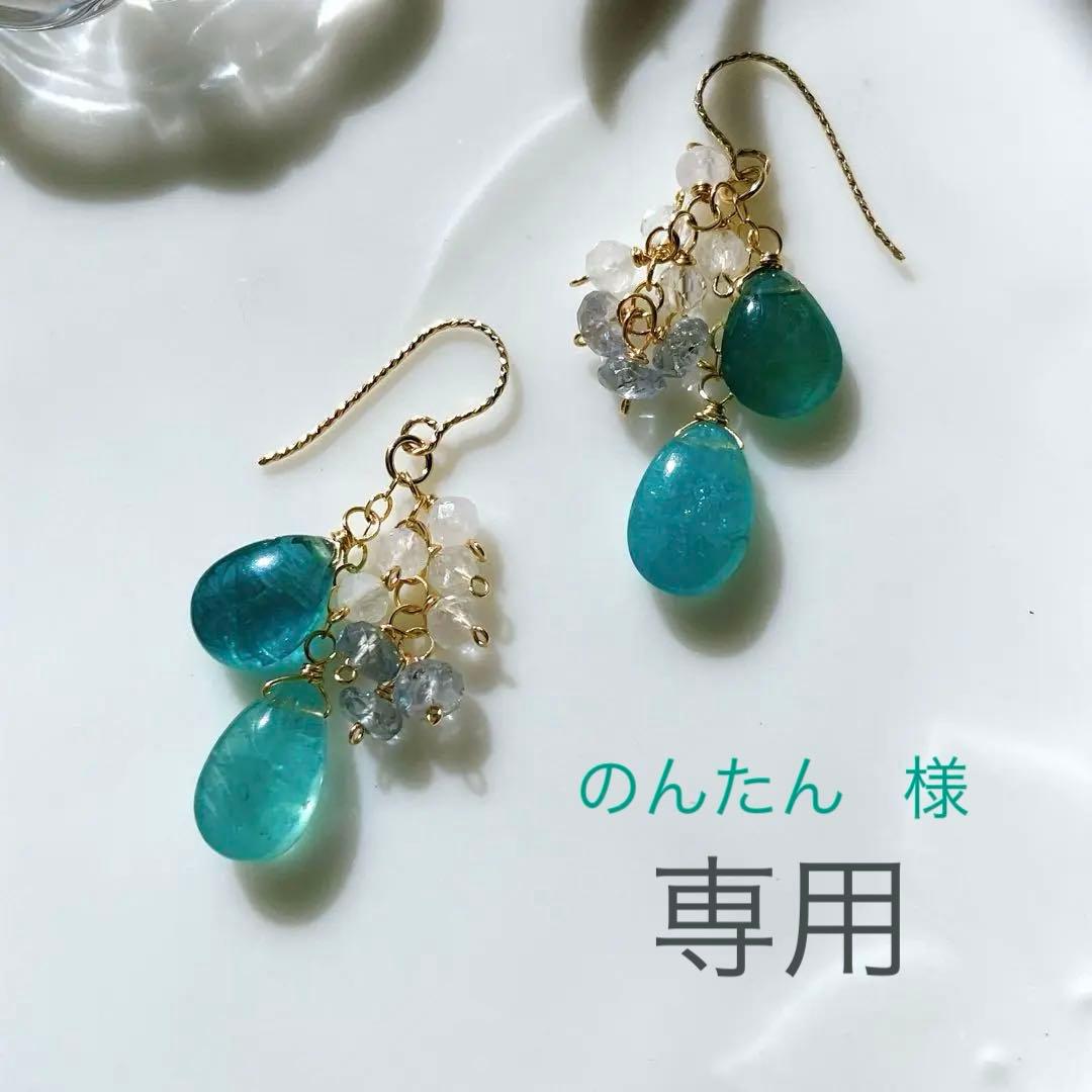 のんたん◆グランディディエライト×ブルームーンストーン×サファイアピアス