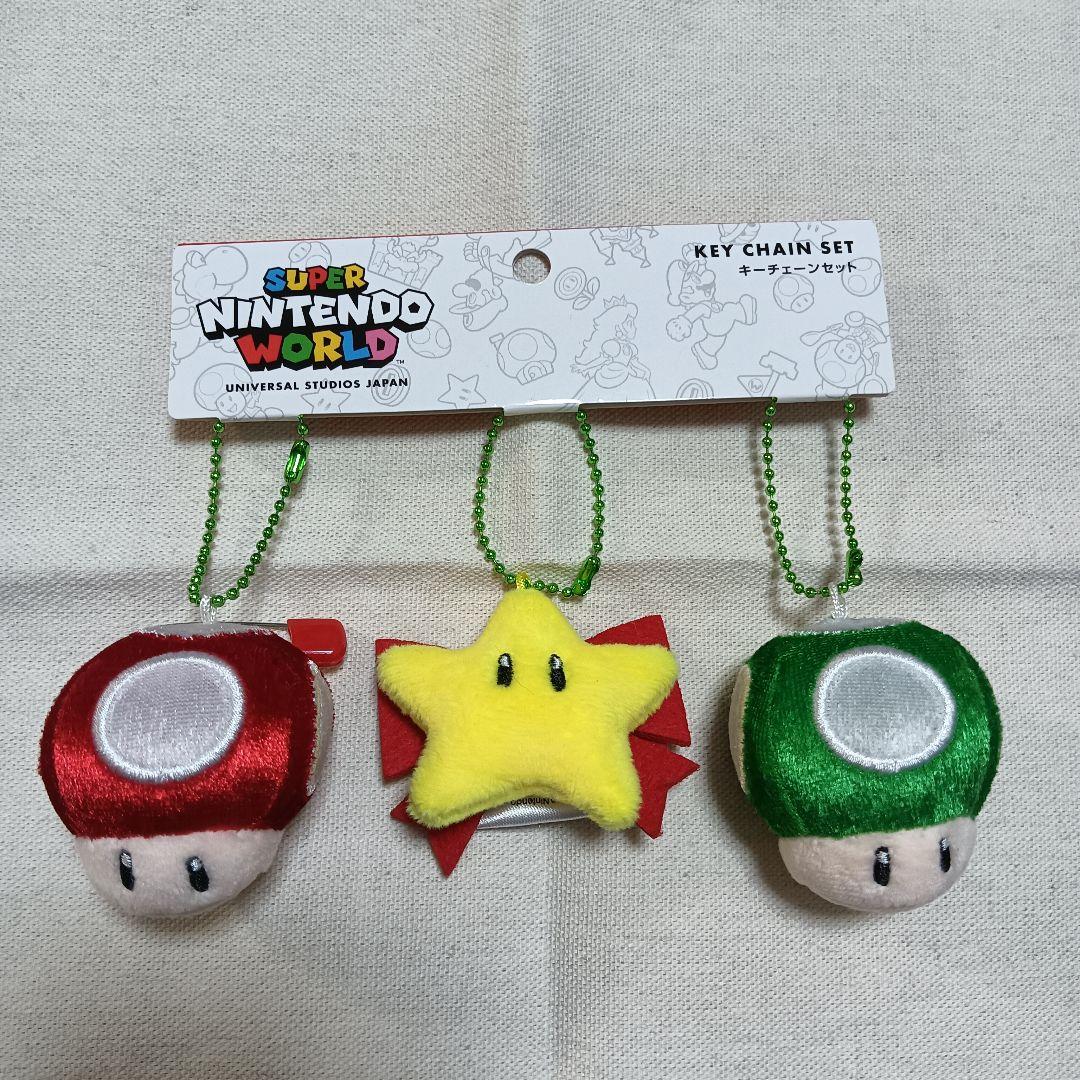 USJ限定 マリオキーチェーンセット ぬいぐるみ スーパーニンテンドー