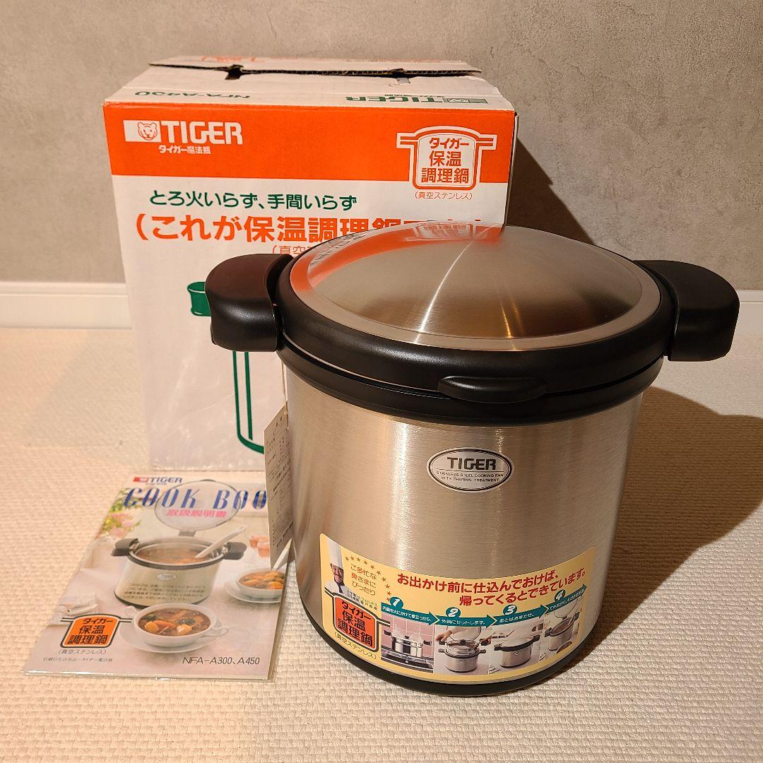 TIGER　タイガー　保温調理鍋　NFA-A450　4.5L　未使用品