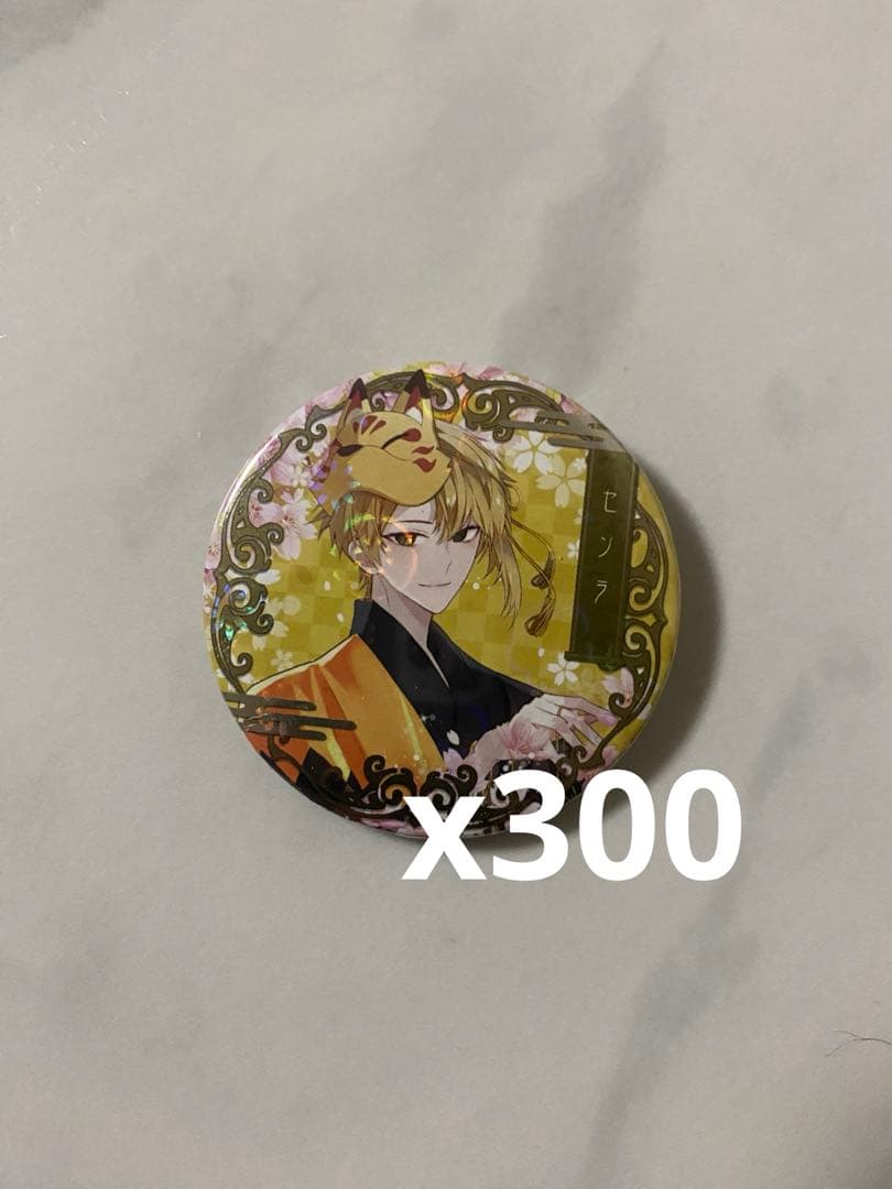 センラ(等身/名前あり) 缶バッジ　300個セット センラ 実写 缶バッジ - メルカリ