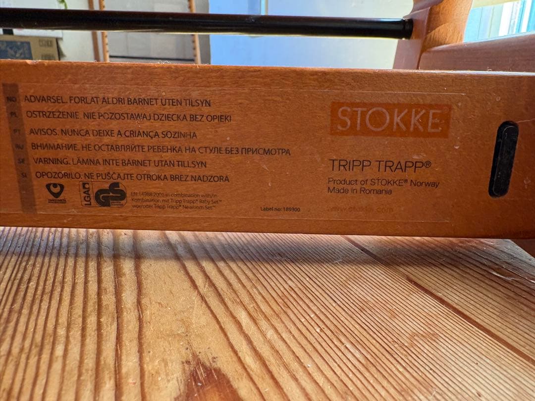 STOKKE ストッケ トリップトラップ チェリー - メルカリ
