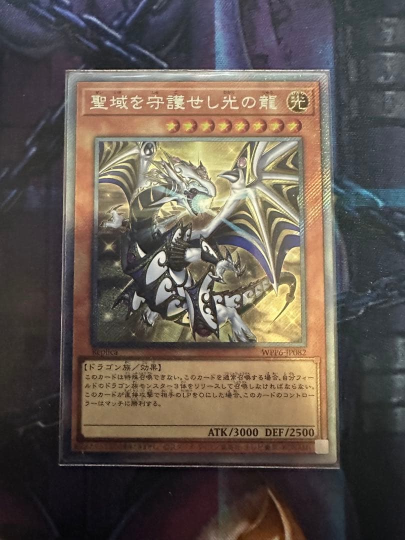 バディファイト 太陽の竜バルドラゴン スーパーバディレア 4枚