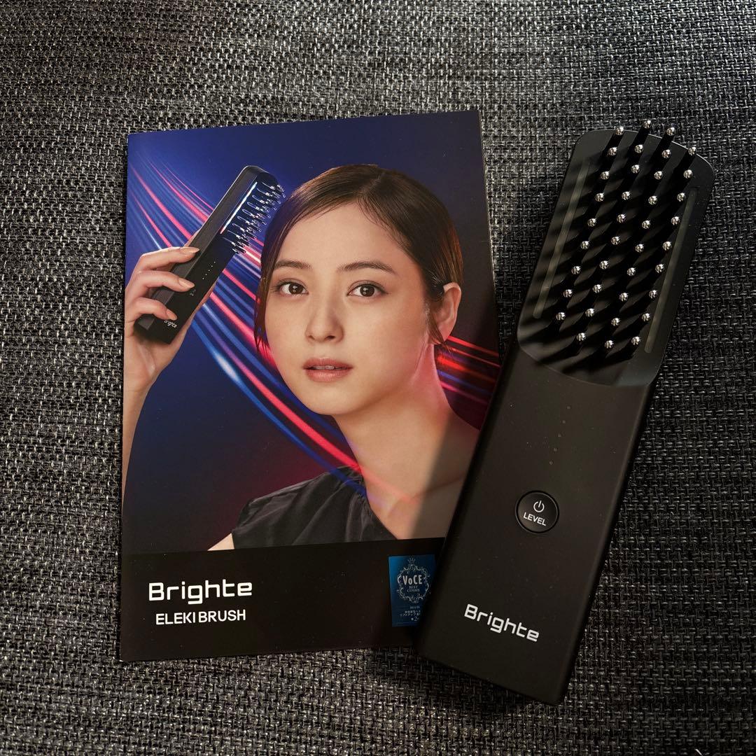 Brighte ELEKIBRUSH & ELBLOTION セット