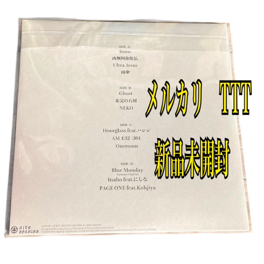 唾奇「Camellia」 2枚組LP / 日本武道館ワンマン限定レコード - メルカリ