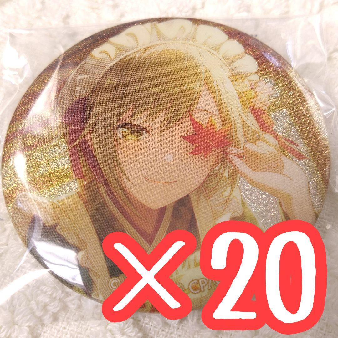 20点 プロセカ グリッター缶バッジ 48C 日野森志歩 - メルカリ