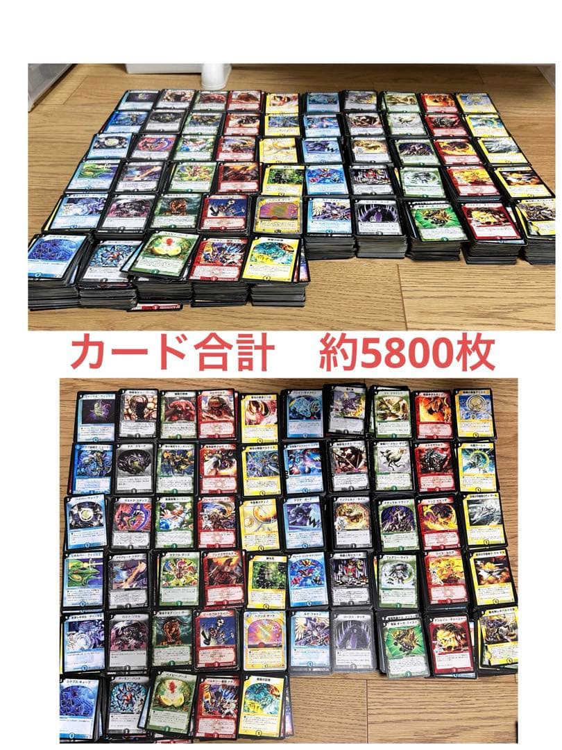 t*k様 デュエルマスターズ　まとめ売り デュエルマスターズ 初期 まとめ売り 200枚以上 引退｜Yahoo!フリマ