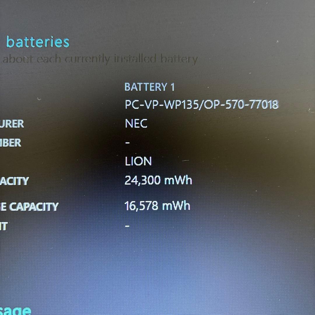 NEC ノートパソコン VK25LX i7 8GB 256GB