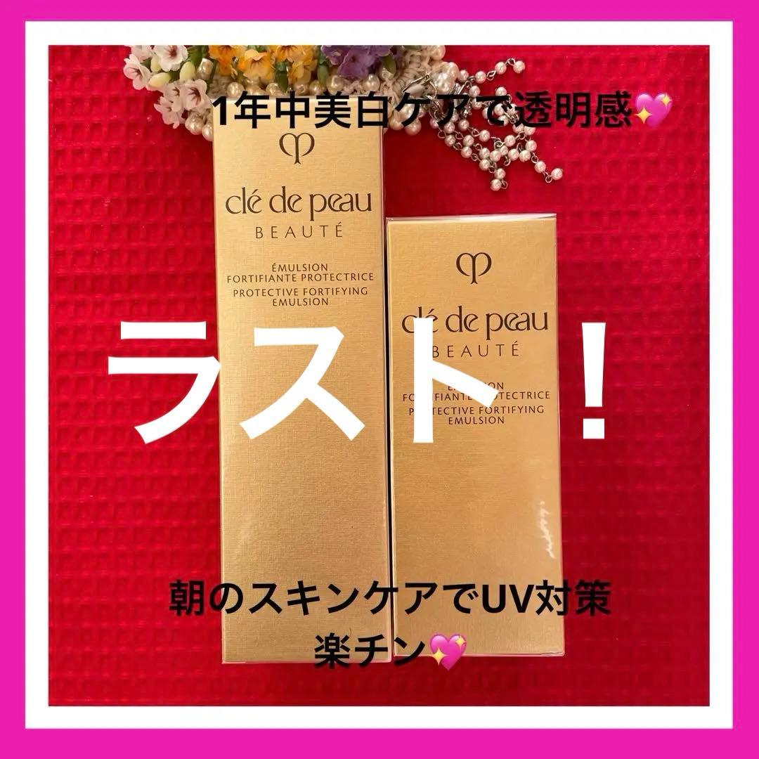 クレドポーボーテエマルションプロテクトゥリスn本体 レフィル ¥25,300相当