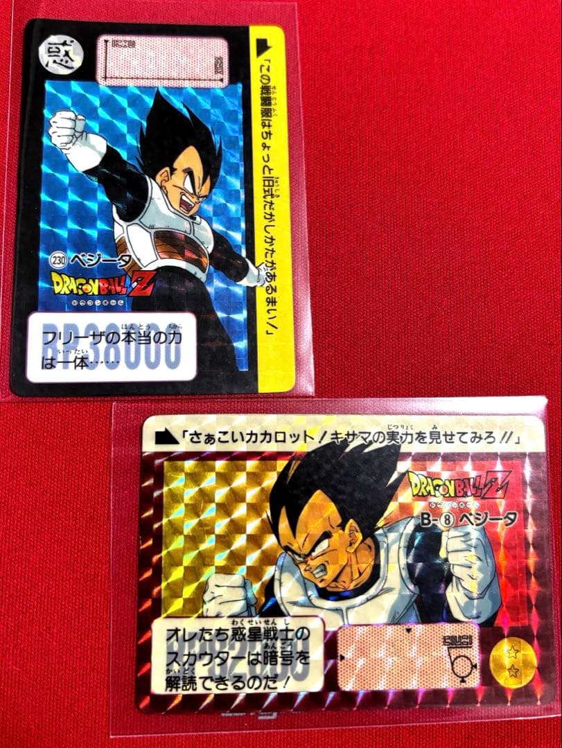 ドラゴンボールZ カードダス ベジータ 2枚セット - メルカリ